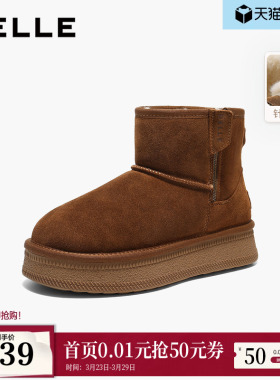 百丽保暖厚底雪地靴子女冬新商场款毛毛棉鞋休闲短靴F3C1DDD5