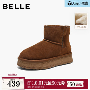 百丽保暖厚底雪地靴子女冬新商场款 休闲短靴F3C1DDD5 毛毛棉鞋