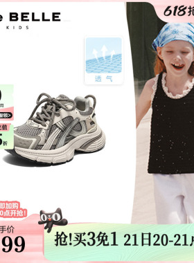 百丽厚底银灰色老爹鞋男女中童鞋2026新款商场运动休闲鞋50756A86