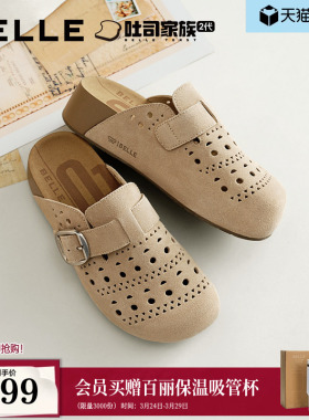 百丽厚底半岛吐司鞋洞洞透气打孔包头勃肯鞋26新款外穿拖鞋F5Z1DB