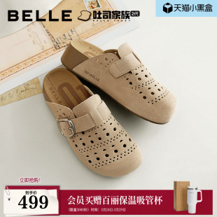 外穿拖鞋 26新款 F5Z1DB 洞洞透气打孔包头勃肯鞋 百丽厚底半岛吐司鞋