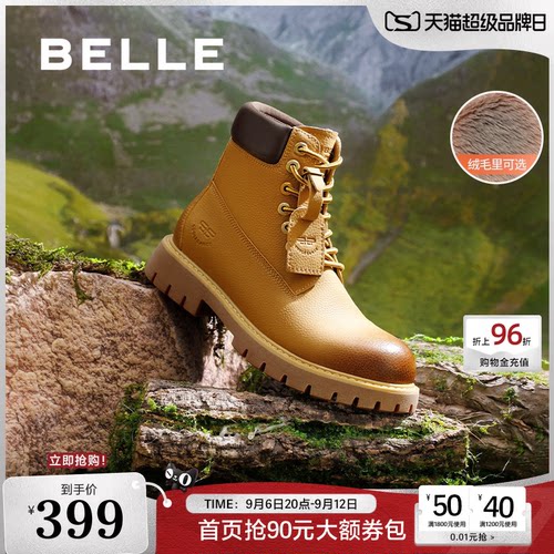 潮搭休闲户外短靴大黄靴工装靴