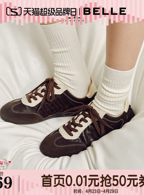 百丽跑道羊皮薄底赛车鞋女26春季新款休闲鞋芭蕾软底德训鞋F6M1预