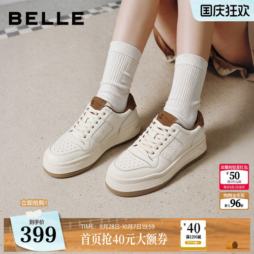【增高5CM】百丽女鞋子厚底休闲板鞋2026新款运动小白鞋G6S1DCM6