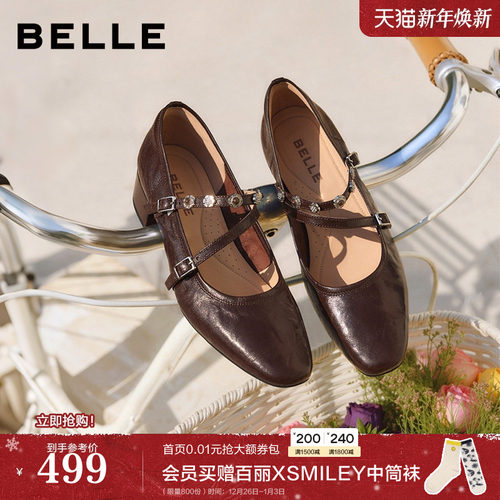 百丽羊皮复古玛丽珍鞋女2026春季新款粗高跟浅口单鞋子B2999AQ6