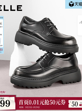 魏大勋同款百丽男鞋厚底增高德比鞋通勤正装结婚休闲皮鞋A1695DM4