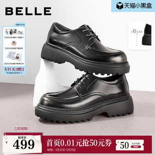 结婚休闲皮鞋 魏大勋同款 通勤正装 厚底增高德比鞋 A1695DM4 百丽男鞋