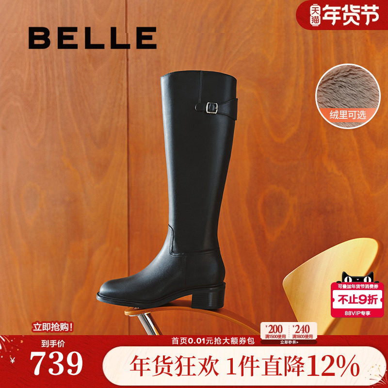 明星同款百丽女靴子冬季新款骑士靴加绒黑色长筒高长靴3KV71DG4,女鞋,骑士靴,淘宝优惠券,粉丝福利购,淘宝优惠卷