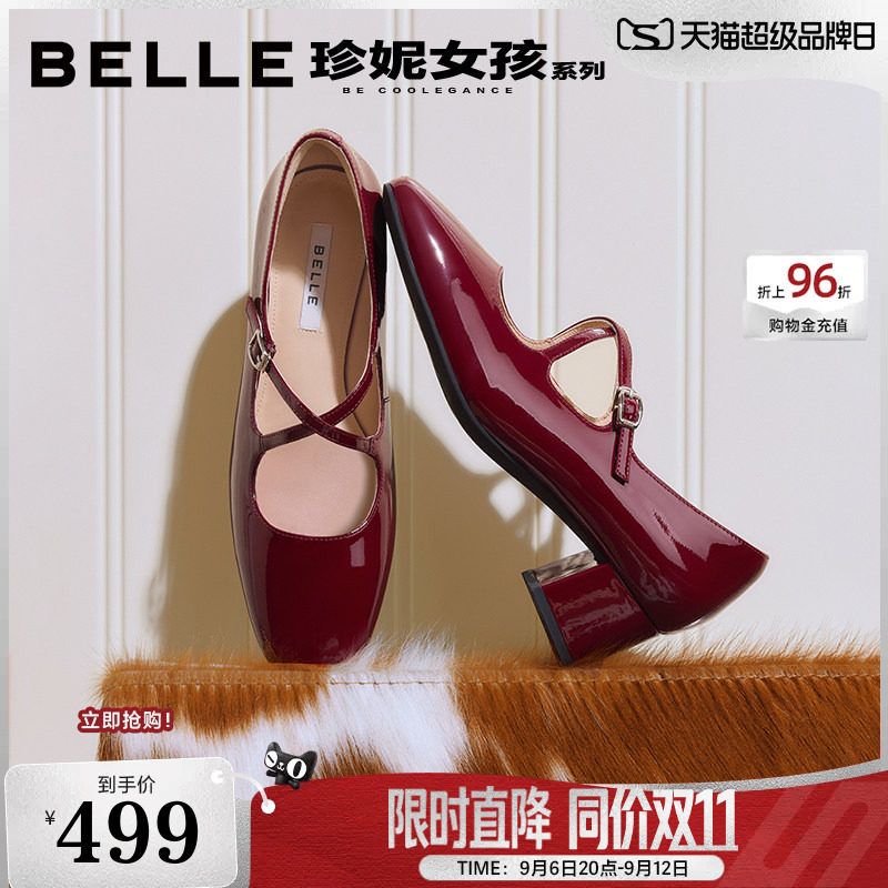 百丽红色粗高跟玛丽珍鞋银色女2026新款婚鞋真皮单鞋子BR4F3AQ6图片