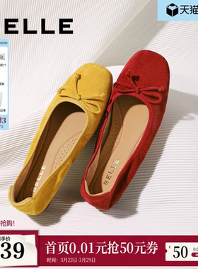 百丽舒芙蕾羊皮芭蕾红黄色平底单鞋女新款软底蛋卷鞋子E1E1DAQ6