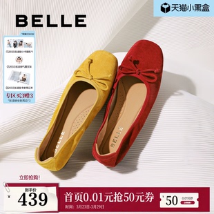 子E1E1DAQ6 软底蛋卷鞋 百丽舒芙蕾羊皮芭蕾红黄色平底单鞋 女新款