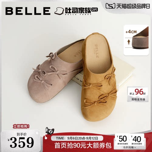 百丽蝴蝶结厚底羊皮勃肯吐司鞋