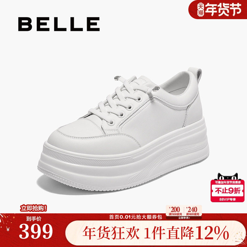 百丽厚底小白鞋夏季新款妈妈鞋增高鞋运动休闲板鞋E2U1DBM5,女鞋,休闲板鞋,淘宝优惠券,粉丝福利购,淘宝优惠卷