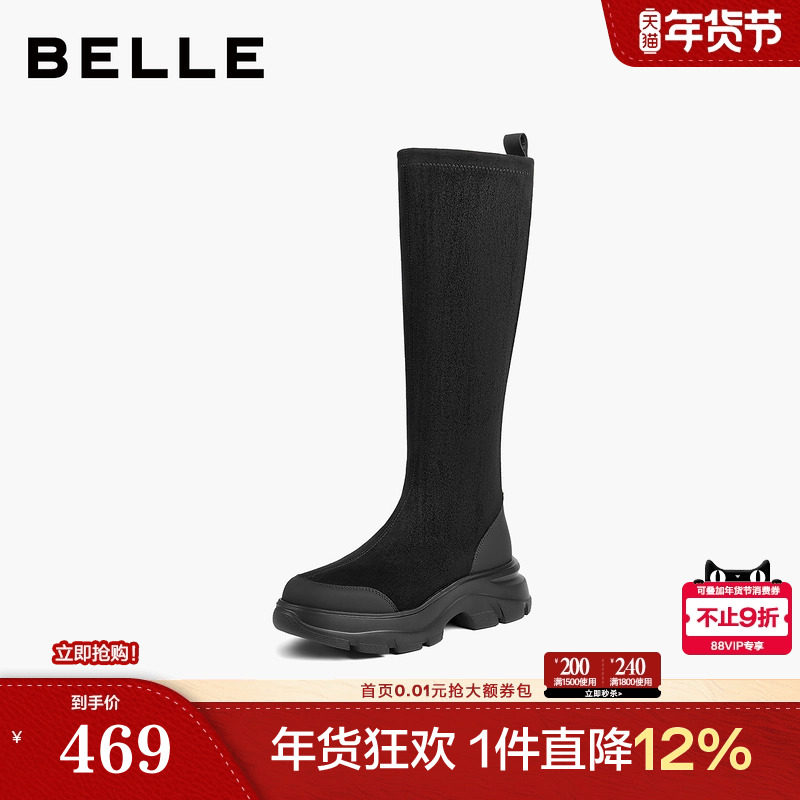 百丽鲸鱼靴复古厚底弹力高长筒靴女冬季新款显瘦瘦骑士靴子E4V1,女鞋,弹力靴/袜靴,淘宝优惠券,粉丝福利购,淘宝优惠卷