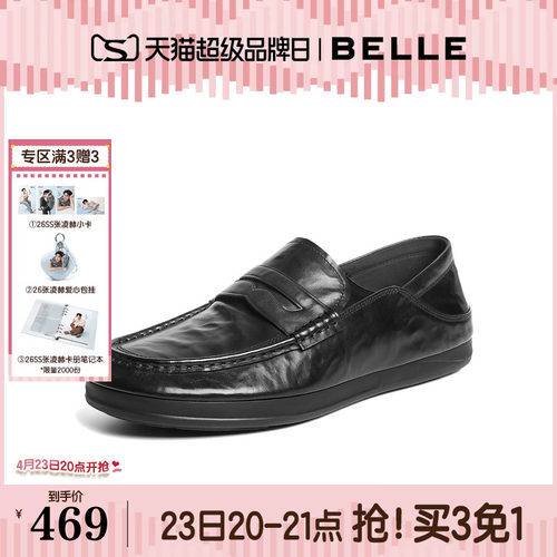 质感牛皮一脚蹬商务休闲乐福鞋