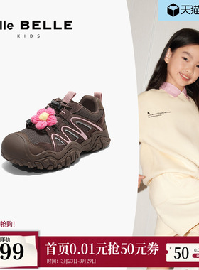 百丽童鞋厚底银灰色老爹鞋女款新款免系带运动风休闲鞋60690C85