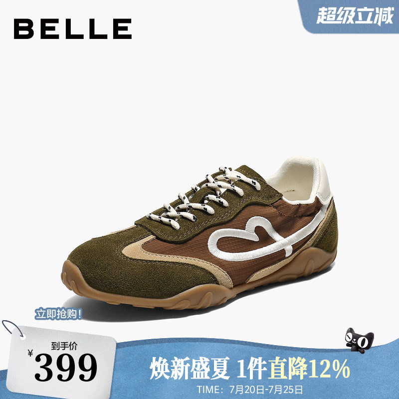 百丽女鞋子复古薄底德训鞋2026新款舒适内增高跑步休闲鞋B3408CM6