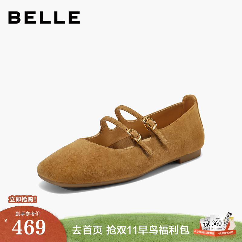 百丽复古法式绒面玛丽珍鞋2025新款通勤平底浅口单鞋子BFK02CQ5
