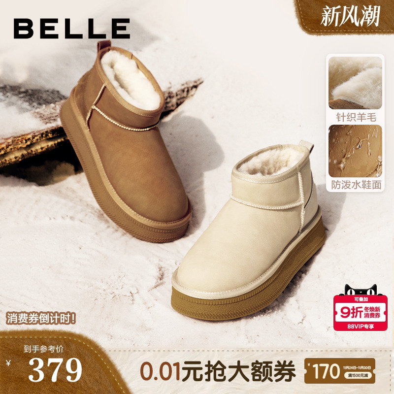 百丽厚底保暖加绒雪地靴女款冬季新款棉鞋羊毛毛短靴子D1K4DDM4