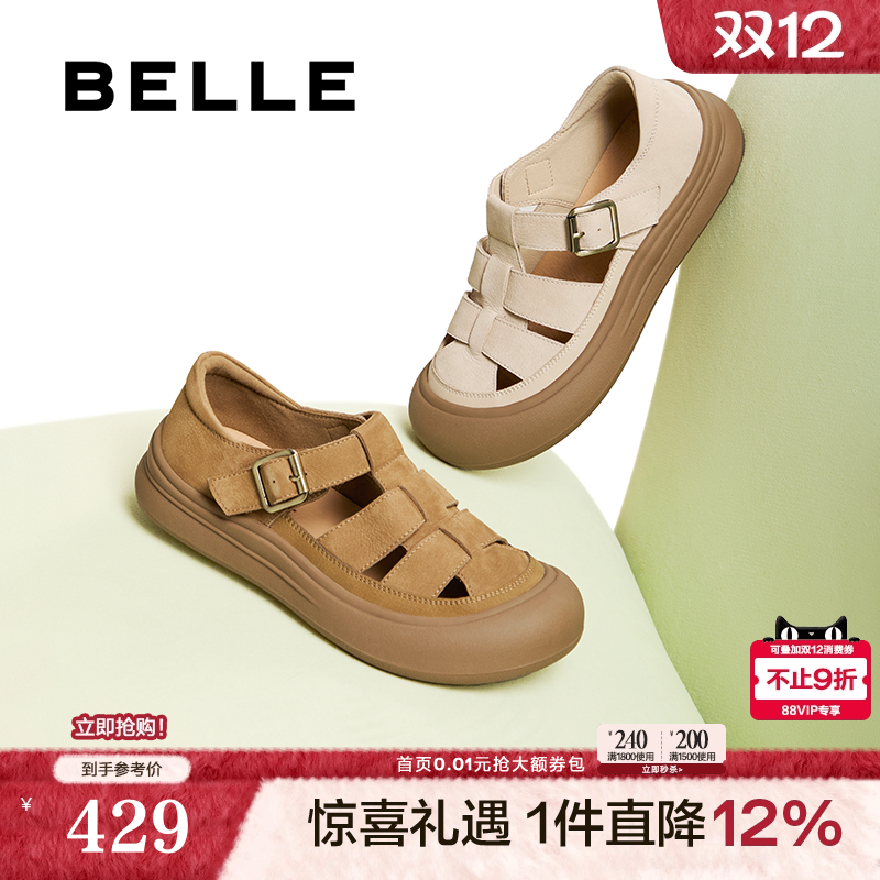 百丽编织透气包头厚底罗马凉鞋