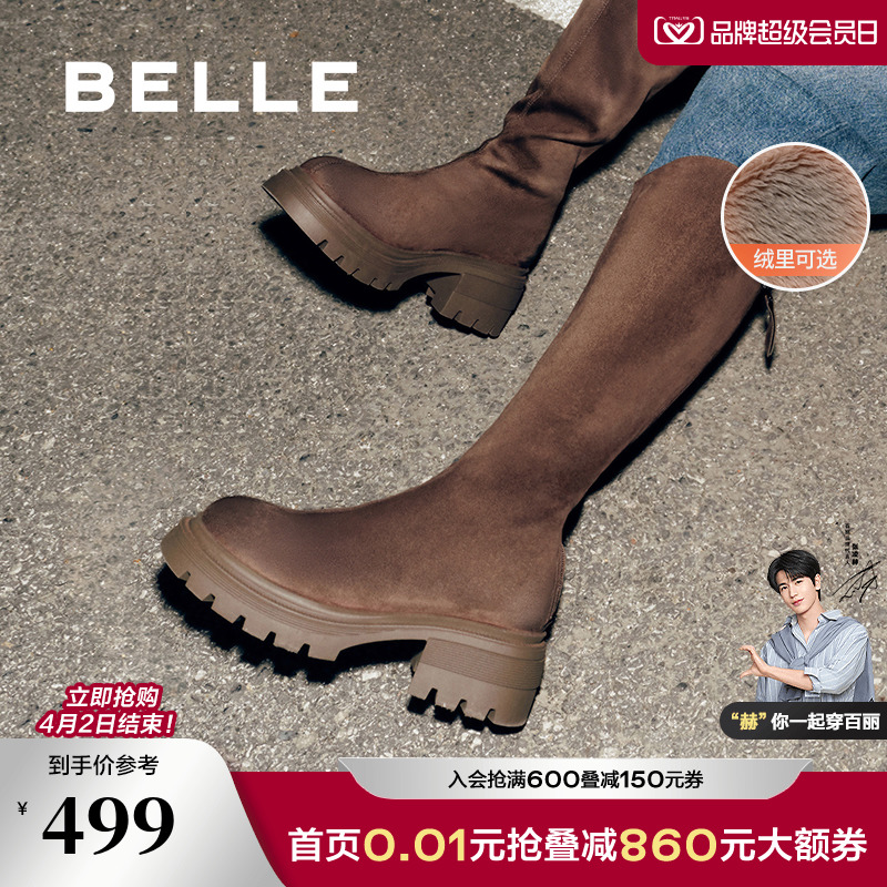 杨天真明星同款百丽女靴子冬季加绒长筒粗高跟厚底高长靴B9U1DDG4