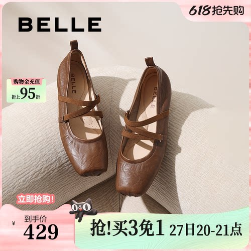 百丽扣带时装玛丽珍鞋女