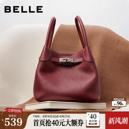 【真皮】百丽包包女士26新款礼物通勤百搭手提包斜挎水桶包F3140C
