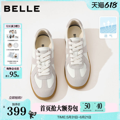 张凌赫同款百丽女鞋散文诗芭蕾德训鞋休闲新款网面小白鞋子B099