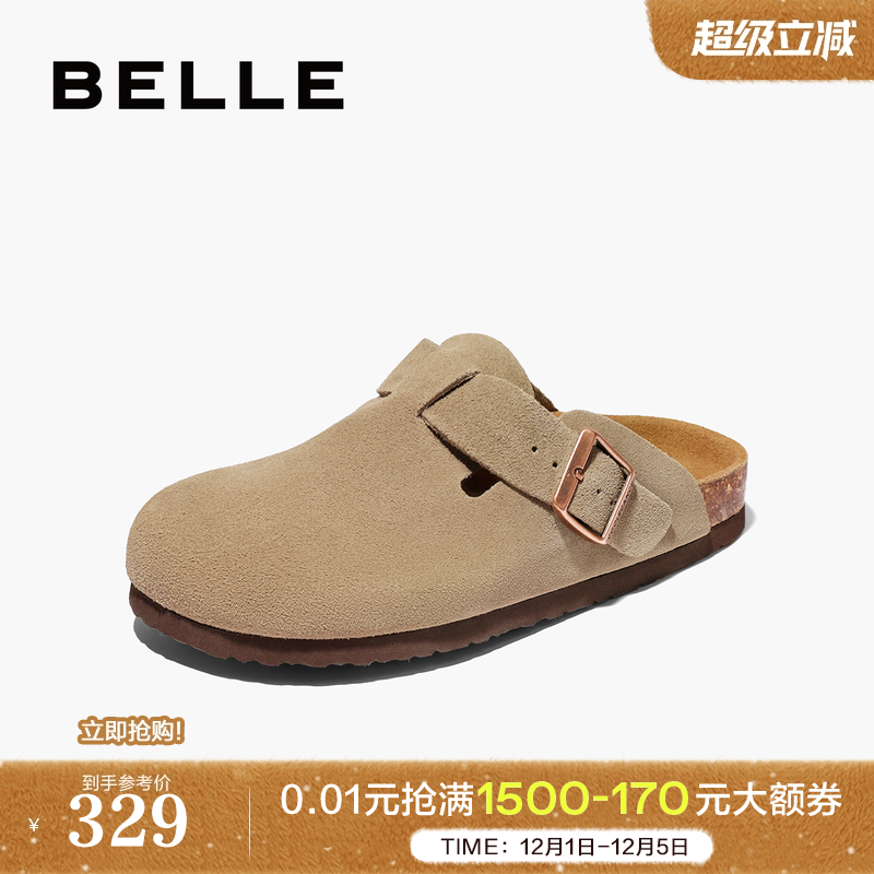 百丽慵懒一脚蹬外穿包头拖勃肯鞋