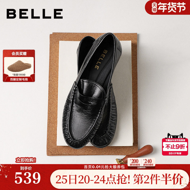 百丽褶皱乐福鞋女26春季新款真皮黑色小皮鞋豆豆单鞋子F3S1DAA6预,女鞋,乐福鞋（豆豆鞋）,淘宝优惠券,粉丝福利购,淘宝优惠卷