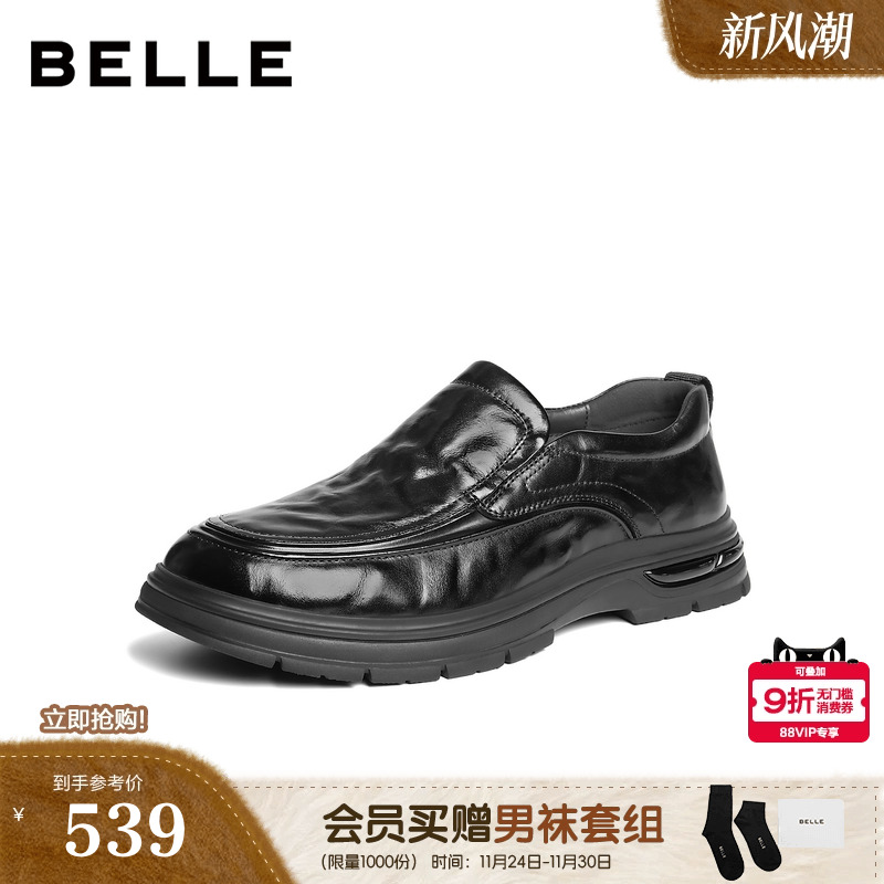 质感牛皮便捷一脚蹬商务休闲皮鞋