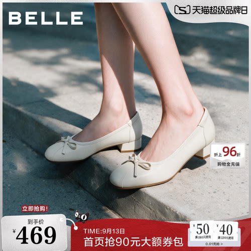 百丽真皮粗高跟单鞋女2026秋季新款通勤上班不累脚单鞋子G2R1DCQ6