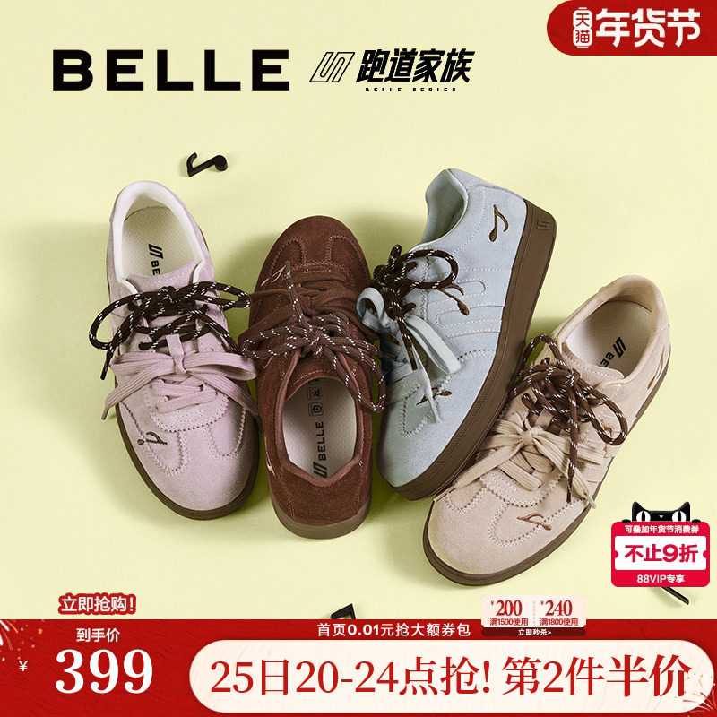 百丽女鞋子跑道厚底德训鞋新款红色新年增高鞋运动休闲鞋B2889CM5,女鞋,时尚休闲鞋,淘宝优惠券,粉丝福利购,淘宝优惠卷