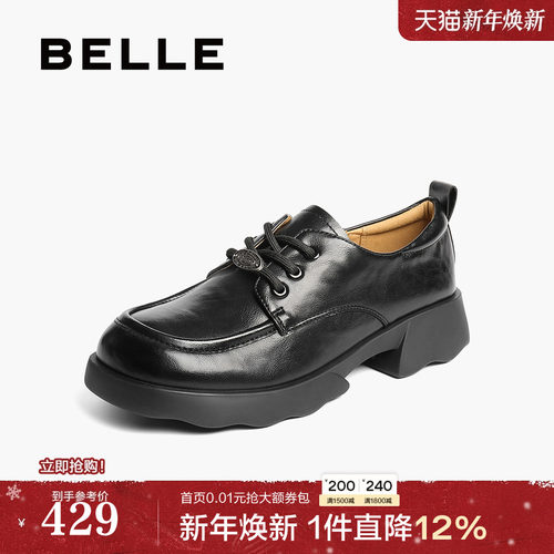 百丽复古厚底牛津鞋女2025新款黑色小皮鞋深口单鞋子E1D1DCM5