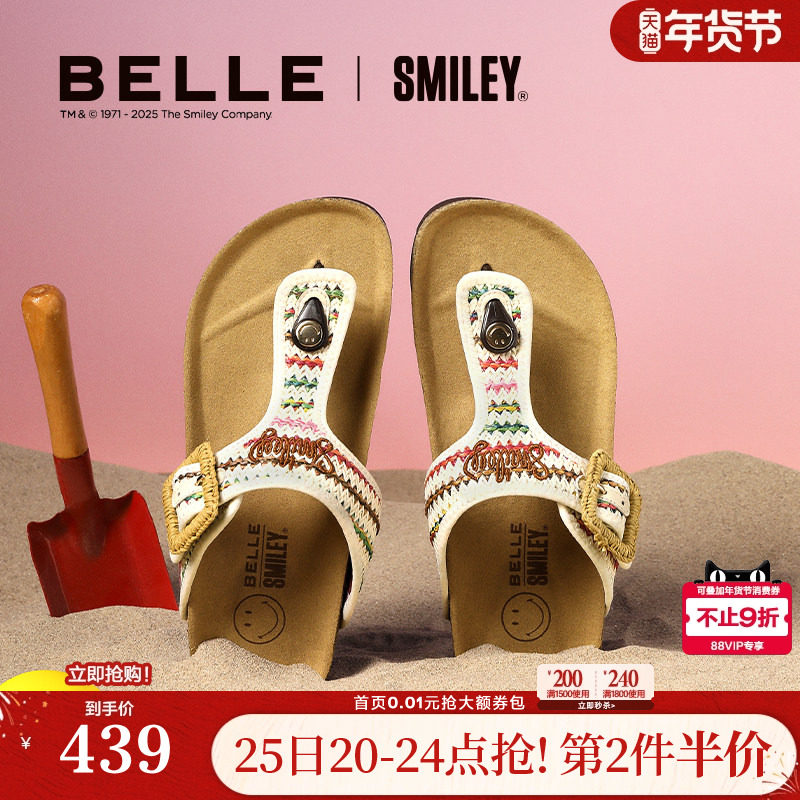 明星同款百丽SMILEY联名落日岛屿勃肯新款夹脚拖鞋BFAE6BT5,女鞋,人字拖,淘宝优惠券,粉丝福利购,淘宝优惠卷