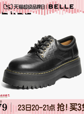 百丽复古厚底系带牛津鞋女新款黑色马丁小皮鞋增高单鞋子B2779
