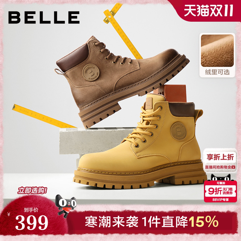 百丽男鞋厚底增高马丁靴男士款冬季加绒工装靴户外大黄靴7TW01DD2