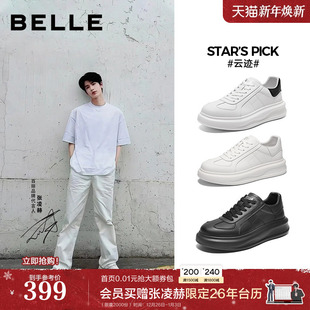 休闲板鞋 狙击蝴蝶周柯宇同款 男士 厚底增高小白鞋 子A1826A 百丽男鞋