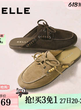明星同款百丽布朗尼包头拖鞋子新款复古平底法式穆勒女D9Y1DCH5