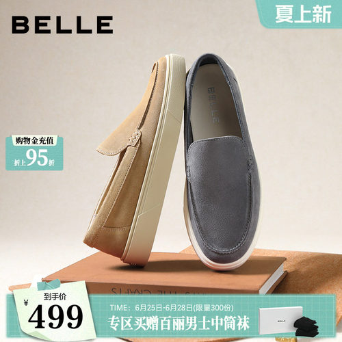一脚蹬厚底舒适简约商务乐福鞋
