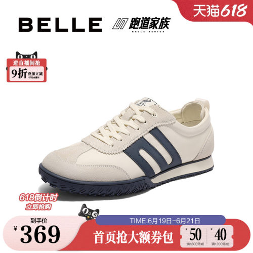 &middot;复古撞色休闲运动鞋户外慢跑阿甘鞋