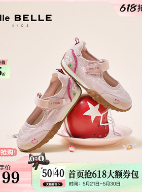 百丽童鞋女运动休闲玛丽珍新款魔术贴德训鞋薄底休闲鞋80030C85