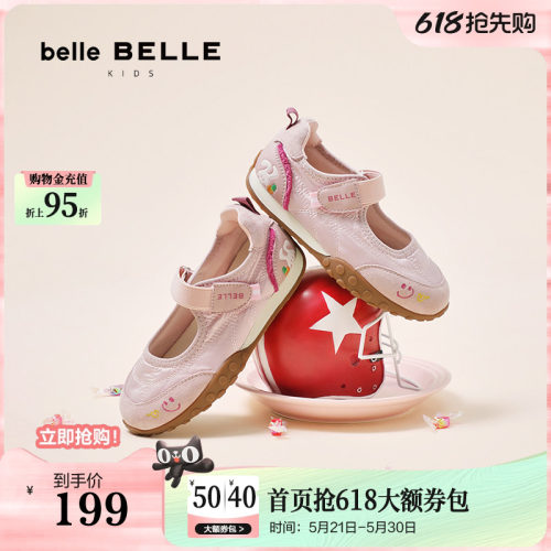 百丽童鞋女运动休闲玛丽珍新款魔术贴德训鞋薄底休闲鞋80030C85
