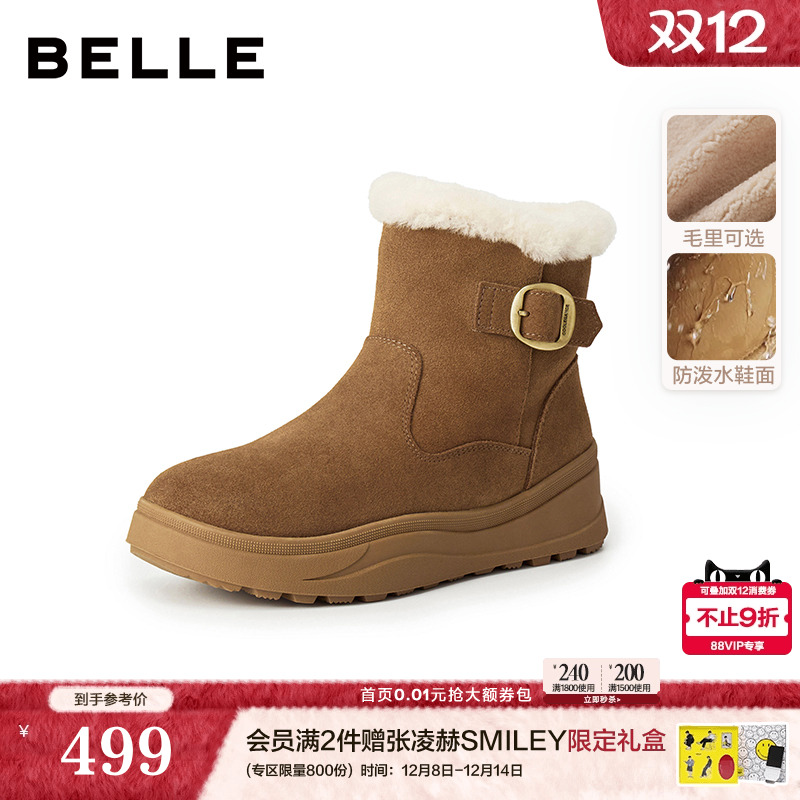 百丽厚底保暖翻毛雪地靴新款轻便防滑棉鞋毛毛勃肯鞋保暖短靴E6W1