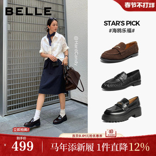 单鞋 女2.0厚底真皮英伦皮鞋 子B5J1DAA6预 百丽海鸥乐福鞋 宋佳同款