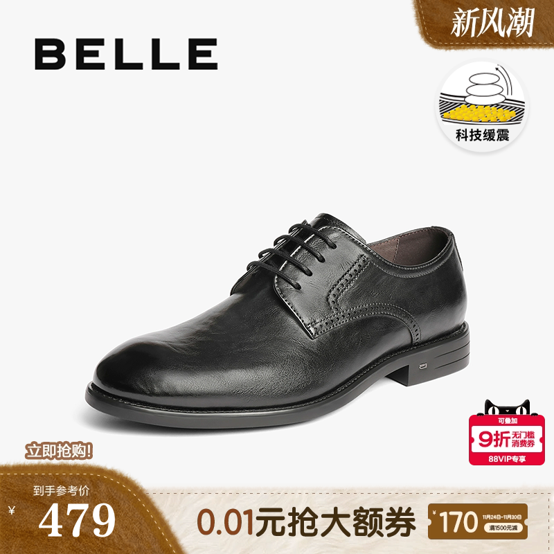 通勤商务正装皮鞋新郎结婚鞋