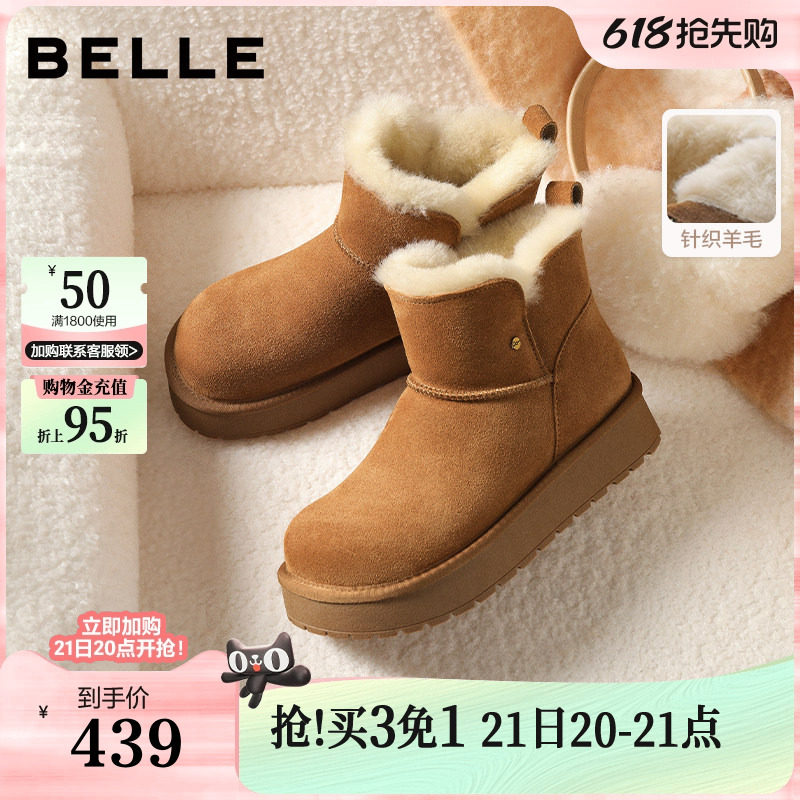 百丽厚底加绒雪地靴子女轻便冬季新款毛毛棉鞋保暖短靴E8T1DDD
