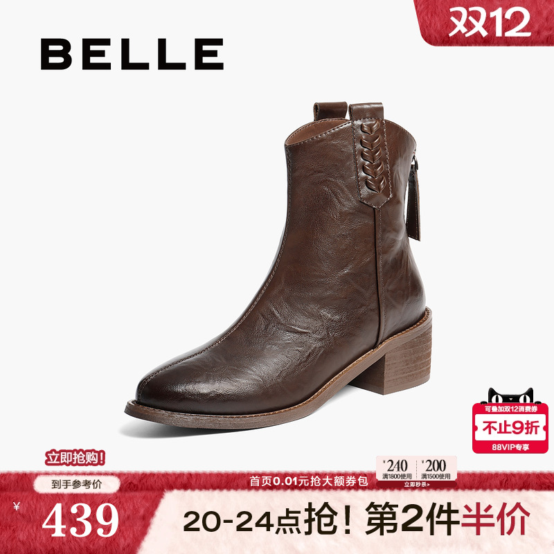 百丽女鞋子简约抓皱粗高跟时装靴2025冬季新款休闲短靴B2879DD5