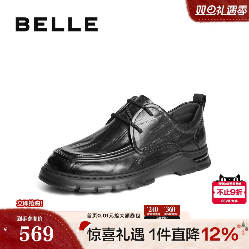 牛皮革舒适系带商务休闲皮鞋