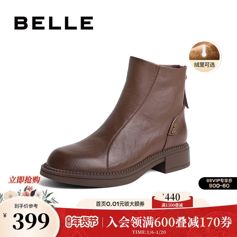 百丽女鞋美拉德时装靴冬季新款女靴子加绒皮靴羊皮短靴A2D1DDD3